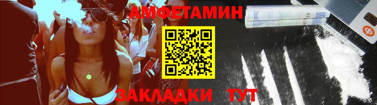 NBOMe  Экстази  Мефедрон кристаллы  ГАШИШ  Гашиш  Вход с VPN  Кокаин  Новокубанск  Марихуана 
