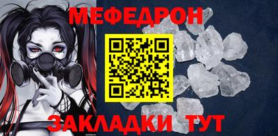 каннабис Славгород