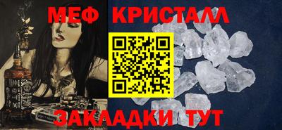 молекула духа Сланцы