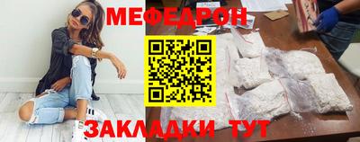 каннабис Славгород