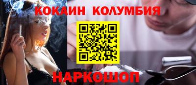 каннабис Славгород