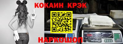 каннабис Славгород