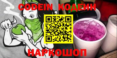 не бодяженный Славянск-на-Кубани