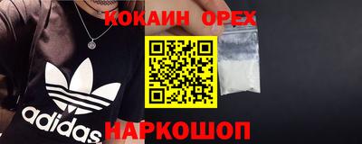 не бодяженный Славянск-на-Кубани