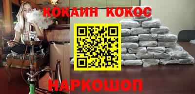каннабис Славгород