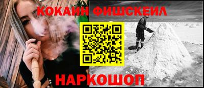 молекула духа Сланцы