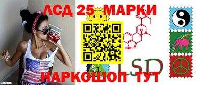 каннабис Славгород
