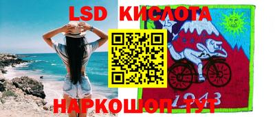 каннабис Славгород