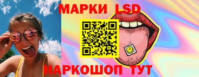 каннабис Славгород