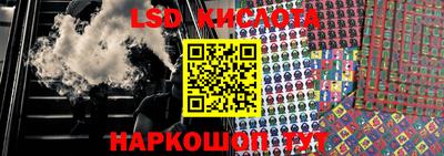 каннабис Славгород