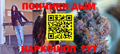 каннабис Славгород