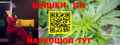 молекула духа Сланцы