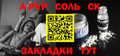 не бодяженный Славянск-на-Кубани
