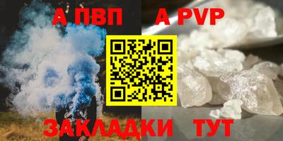 каннабис Славгород