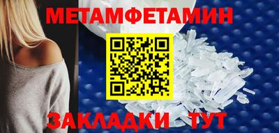 каннабис Славгород