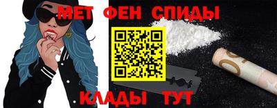 молекула духа Сланцы