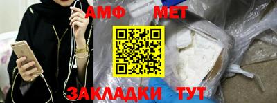 молекула духа Сланцы