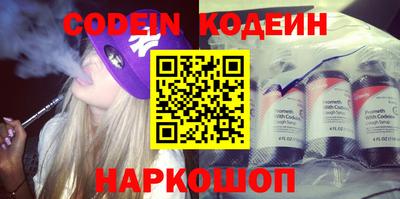 каннабис Славгород