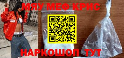 каннабис Славгород