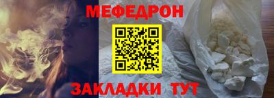 каннабис Славгород