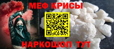 молекула духа Сланцы