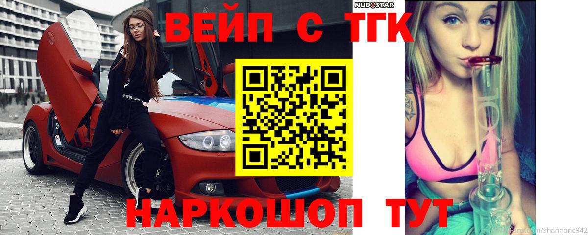 Мефедрон Новокубанск