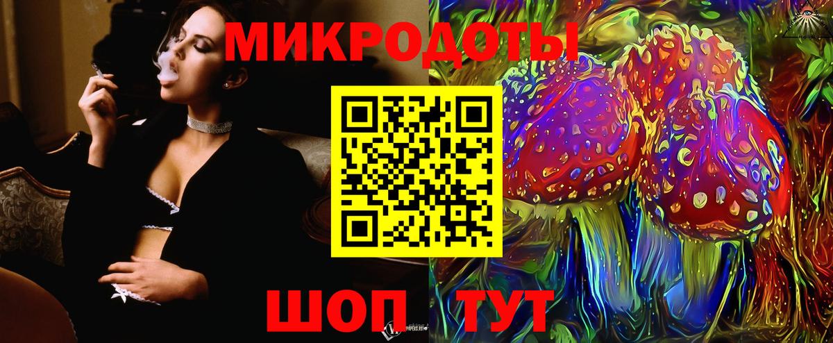 Псилоцибиновые грибы MAGIC MUSHROOMS  Вход с VPN  Новокубанск 