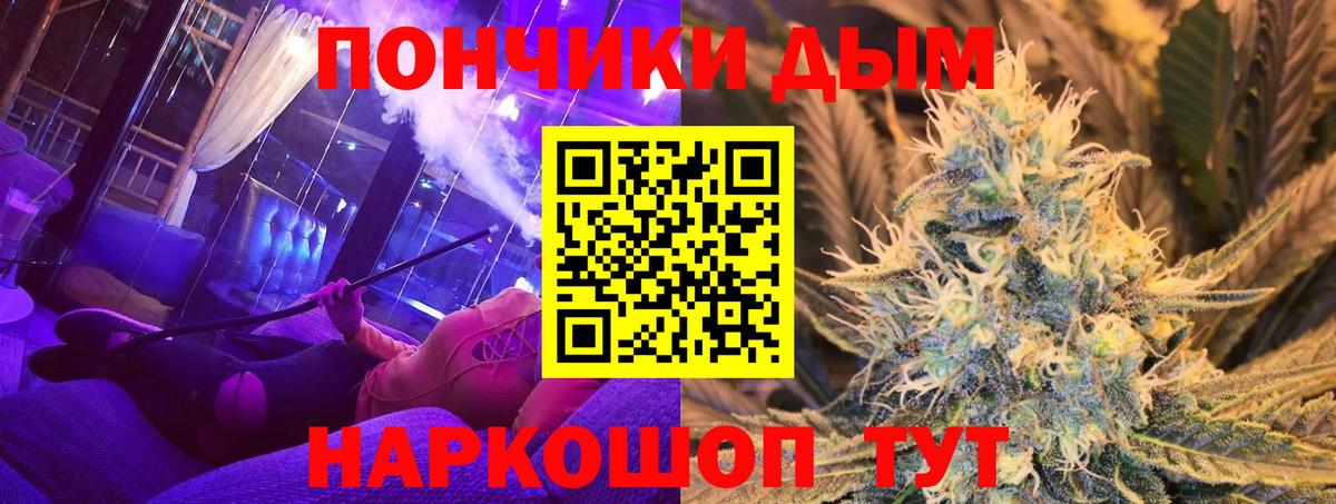 Каннабис марихуана  Каннабис Amnesia  Вход с VPN  Конопля гибрид  Новокубанск 