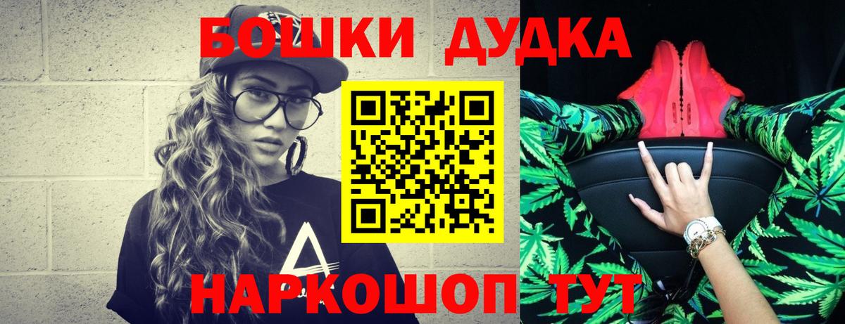 Каннабис Ganja Новокубанск